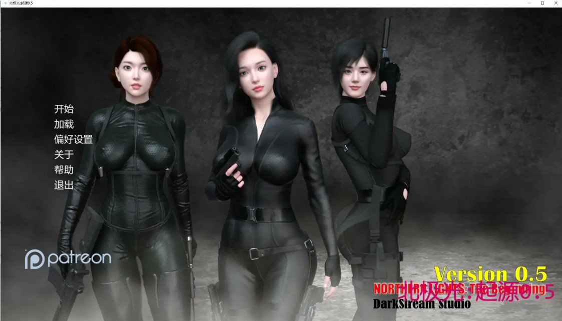 p808北极光：起源 v0.5 AI汉化版【PC+安卓/1.6G/更新】-ACG畅游网
