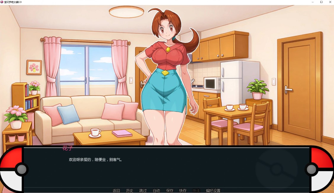 图片[3]-p769宝可梦艳女镇 v0.9 AI汉化版【PC+安卓/2.3G/更新】-ACG畅游网