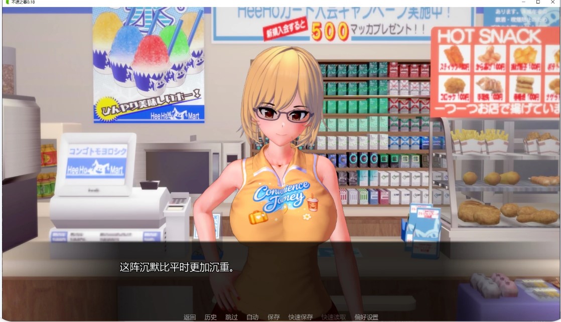 图片[4]-p745不速之客 v0.18 AI汉化版【PC+安卓/2.6G/更新】-ACG畅游网