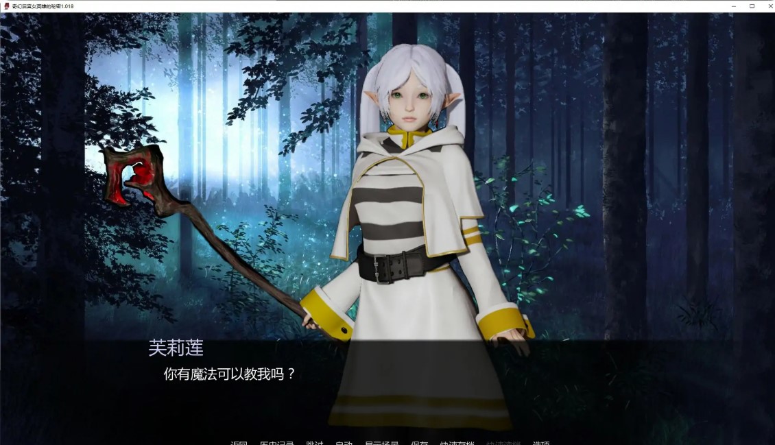图片[3]-p1174奇幻后宫女英雄的秘密 v1.018 AI汉化版【PC+安卓/1.2G/更新】-ACG畅游网