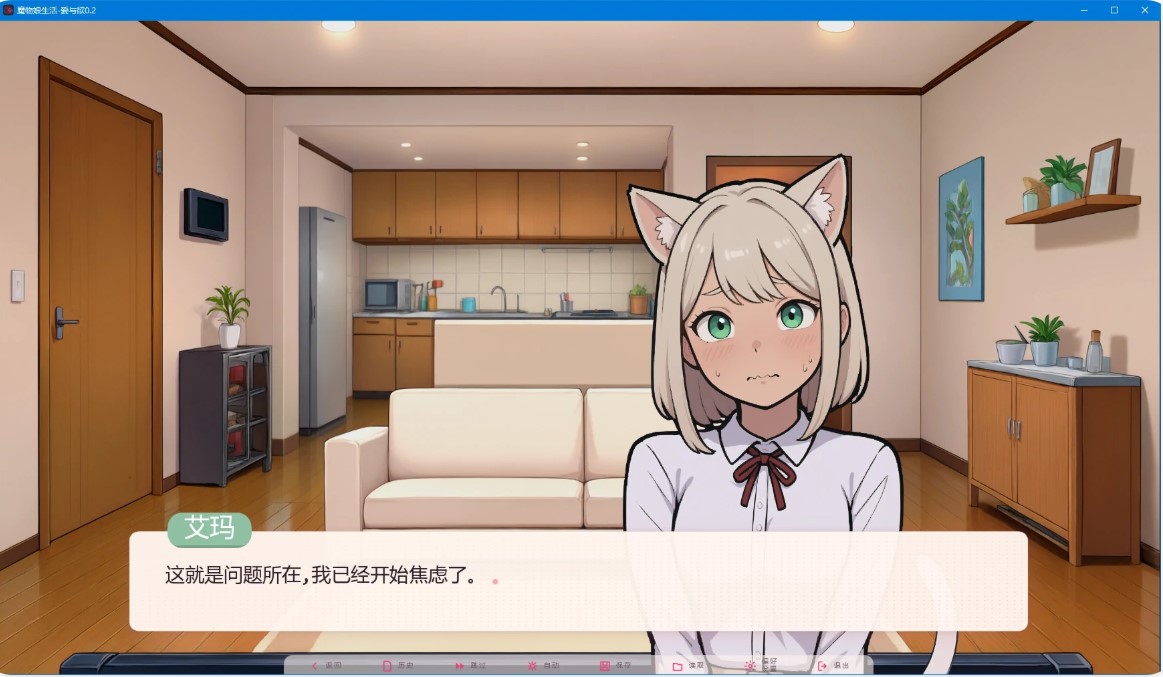 图片[3]-p949魔物娘生活-爱与欲 v0.2 AI汉化版【PC+安卓/0.7G/更新】-ACG畅游网