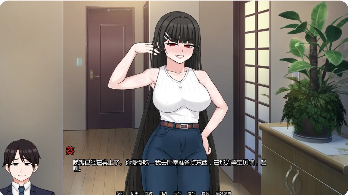 图片[4]-p1042我的献妻幻想v0.6 AI汉化版【PC+安卓/1G/更新】-ACG畅游网