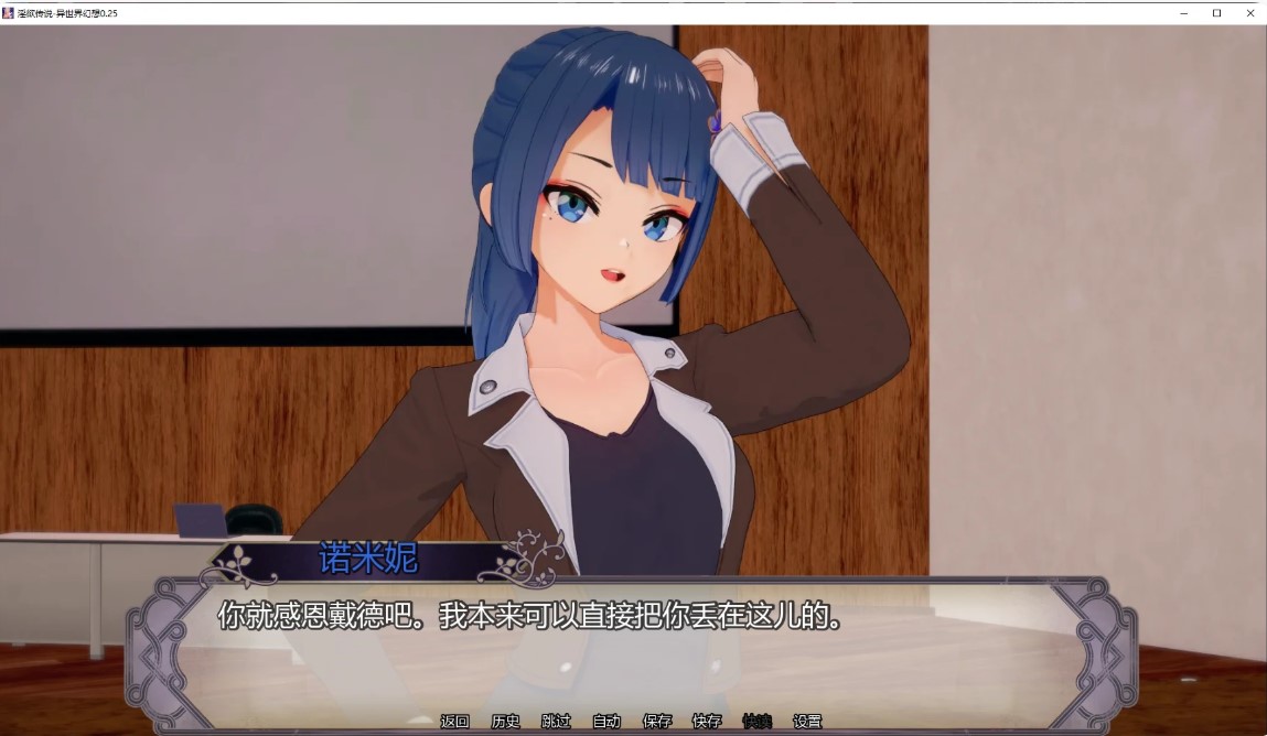 图片[3]-p882淫欲传说-异世界幻想 v0.25 AI汉化版【PC+安卓/5.2G/更新】-ACG畅游网