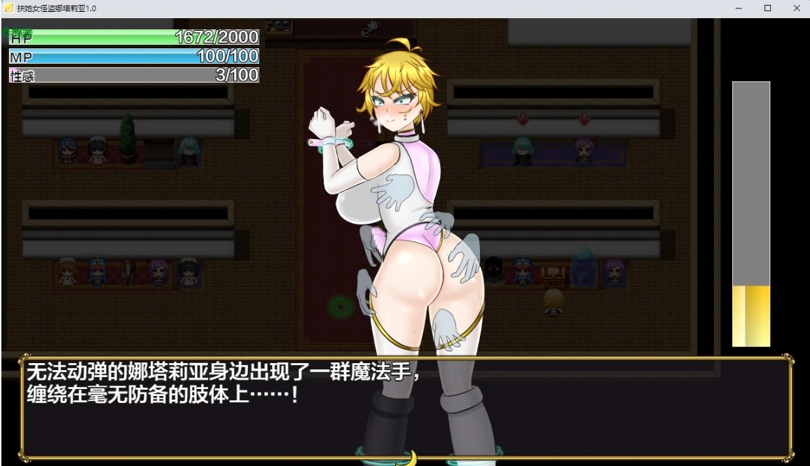 图片[6]-p978扶她女怪盗娜塔莉亚 v1.0 AI汉化版【PC+安卓/1.68G】-ACG畅游网