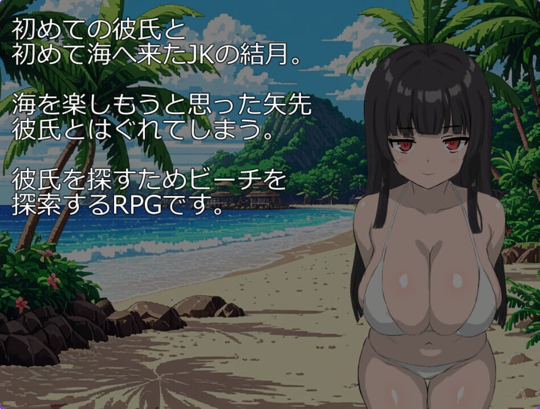 图片[4]-p3213 NTR夏日海滩 AI汉化版 【PC/150M/新作】-ACG畅游网