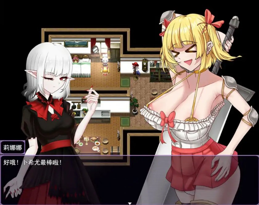 图片[4]-p1242雾深之村 V1.1 官方中文版【PC/1.2G】-ACG畅游网
