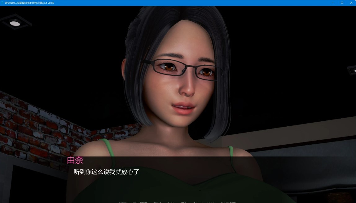 p1257欺负我的人试图腐蚀我的母亲尤娜 Ep.4 v0.89 AI汉化版【PC+安卓/5.4G/更新】-ACG畅游网