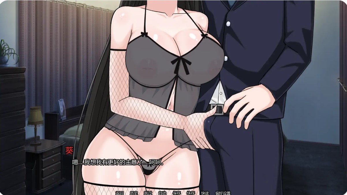 图片[5]-p1042我的献妻幻想v0.6 AI汉化版【PC+安卓/1G/更新】-ACG畅游网