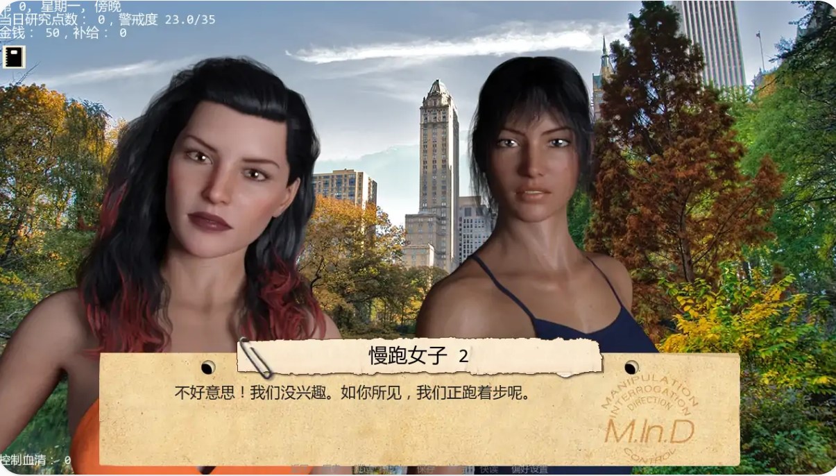 图片[6]-p1078 接管 v0.102 AI汉化版【PC+安卓/1.53G/更新】-ACG畅游网