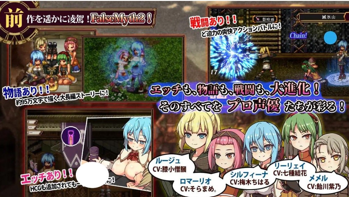 图片[3]-p3104虚幻寓言2~爱与憎的利己主义~ v1.22 正式版 AI汉化版【PC/4.6G】-ACG畅游网