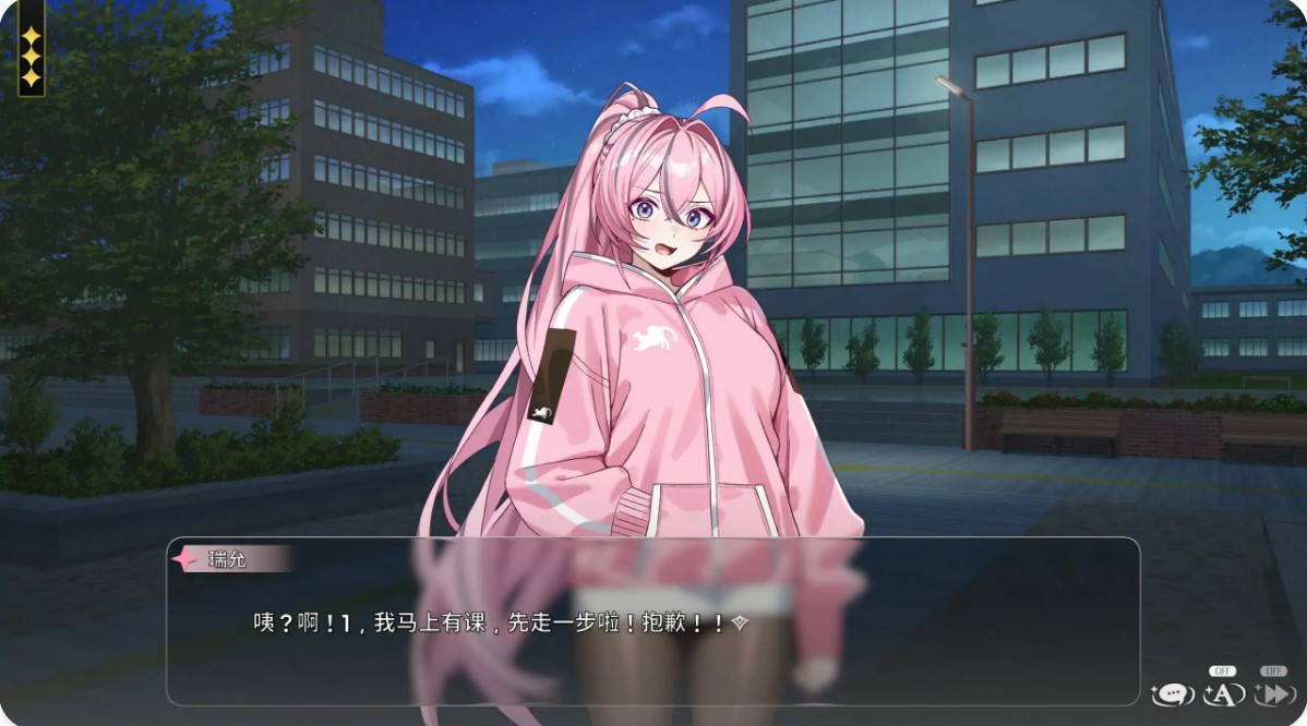 图片[4]-p1304魔法少女青梅竹马住在隔壁 v1.4 官方中文版【PC/2.9G】-ACG畅游网