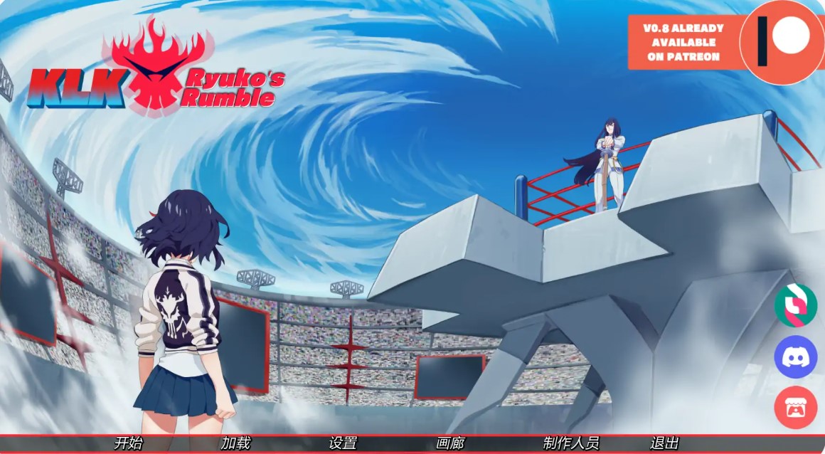 p1123斩服少女缠流子大乱斗 v0.8 AI汉化版【PC+安卓/1.33G/更新】-ACG畅游网