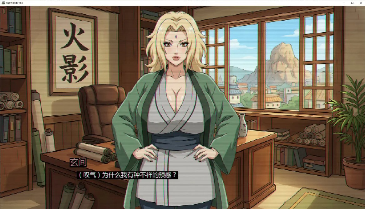 图片[4]-p1332木叶大战僵尸 v0.3 AI汉化版【PC+安卓/0.6G/新作】-ACG畅游网