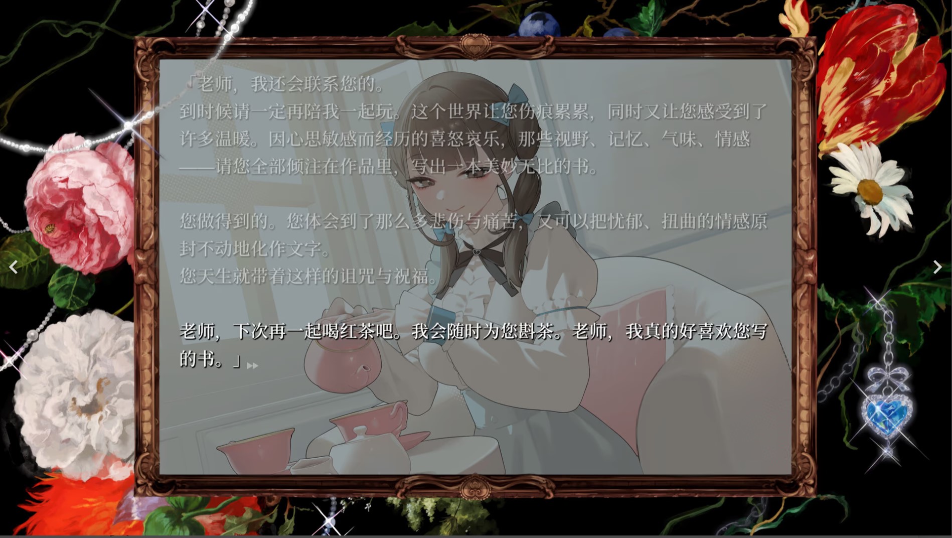 图片[4]-p3134妹妹、他人、妄想症 汉化版【PC/1.9G/新作】-ACG畅游网