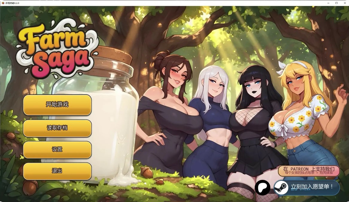 p1331农场传奇 v0.2.0 AI汉化版【PC+安卓/0.9G/新作】-ACG畅游网