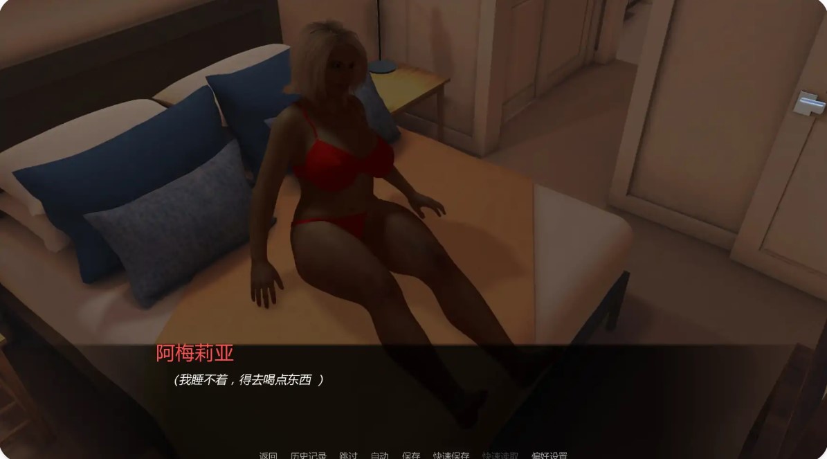 图片[6]-p1291屋檐下的温暖v0.7 AI汉化版【PC+安卓/0.95G/更新】-ACG畅游网
