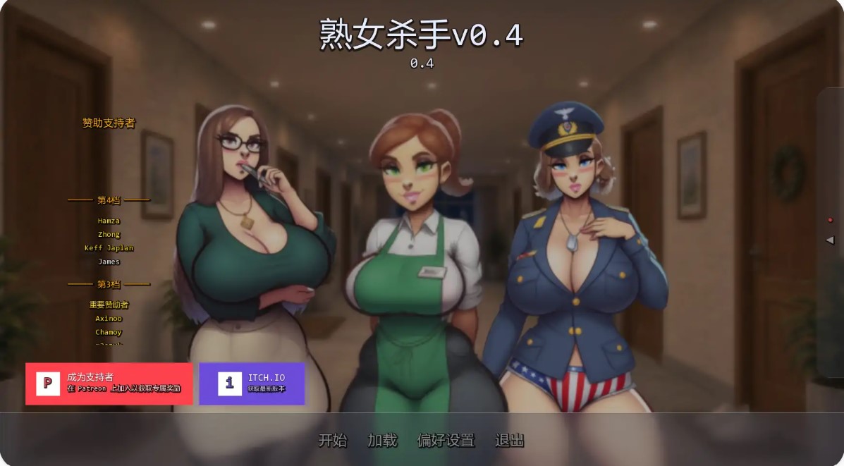 p1296熟女杀手 v0.4 AI汉化版【PC+安卓/0.91G/更新】-ACG畅游网