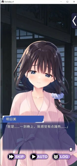 图片[3]-p1065手机H「乡下的兄妹 明日美」～在睡不着的夜晚，一起熬夜做爱～ V1.0 官方中文版【PC/0.8G/新作】-ACG畅游网