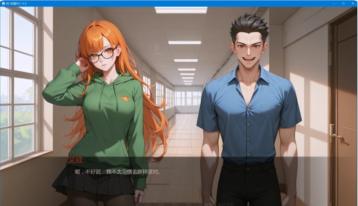 图片[4]-p1203热门话题 DLC v1.0 AI汉化版【PC+安卓/4.1G/更新】-ACG畅游网