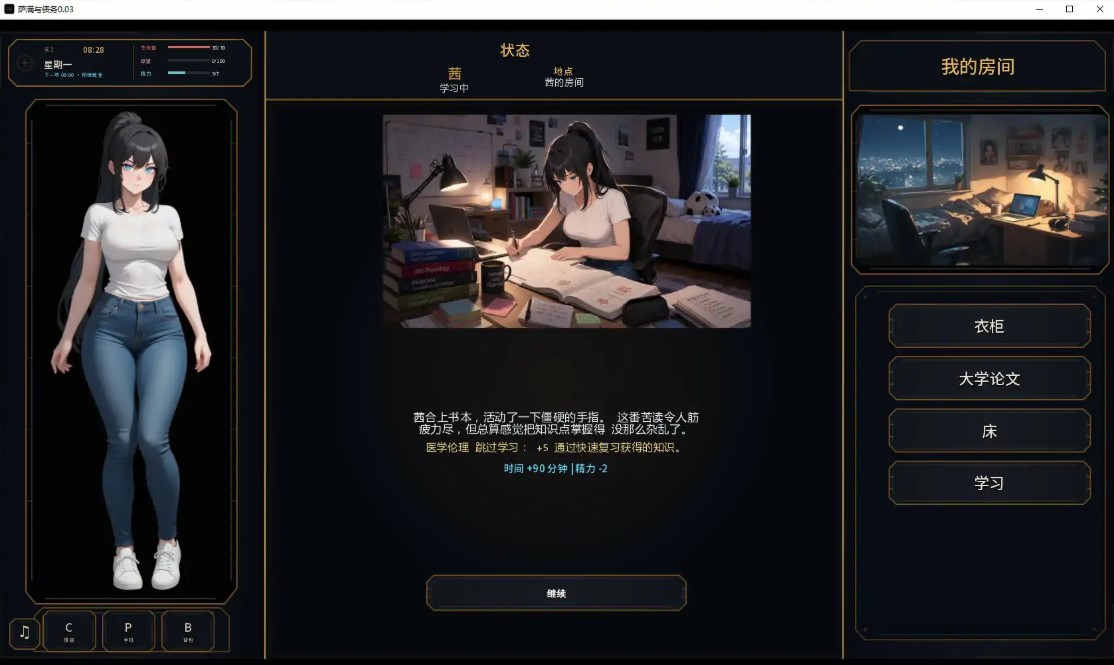 图片[6]-p1500萨满与债务 v0.03 AI汉化版【PC+安卓/1.3G/更新】-ACG畅游网