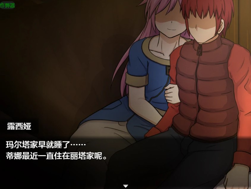 图片[4]-p1344灯火不及之处的潜影 v1.03 AI汉化版【PC+安卓/846M】-ACG畅游网