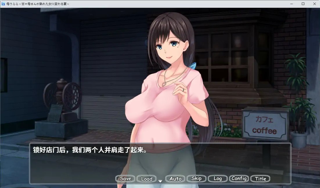 图片[6]-p1414母色明媚 v1.0 官方中文版【PC/1.5G】-ACG畅游网