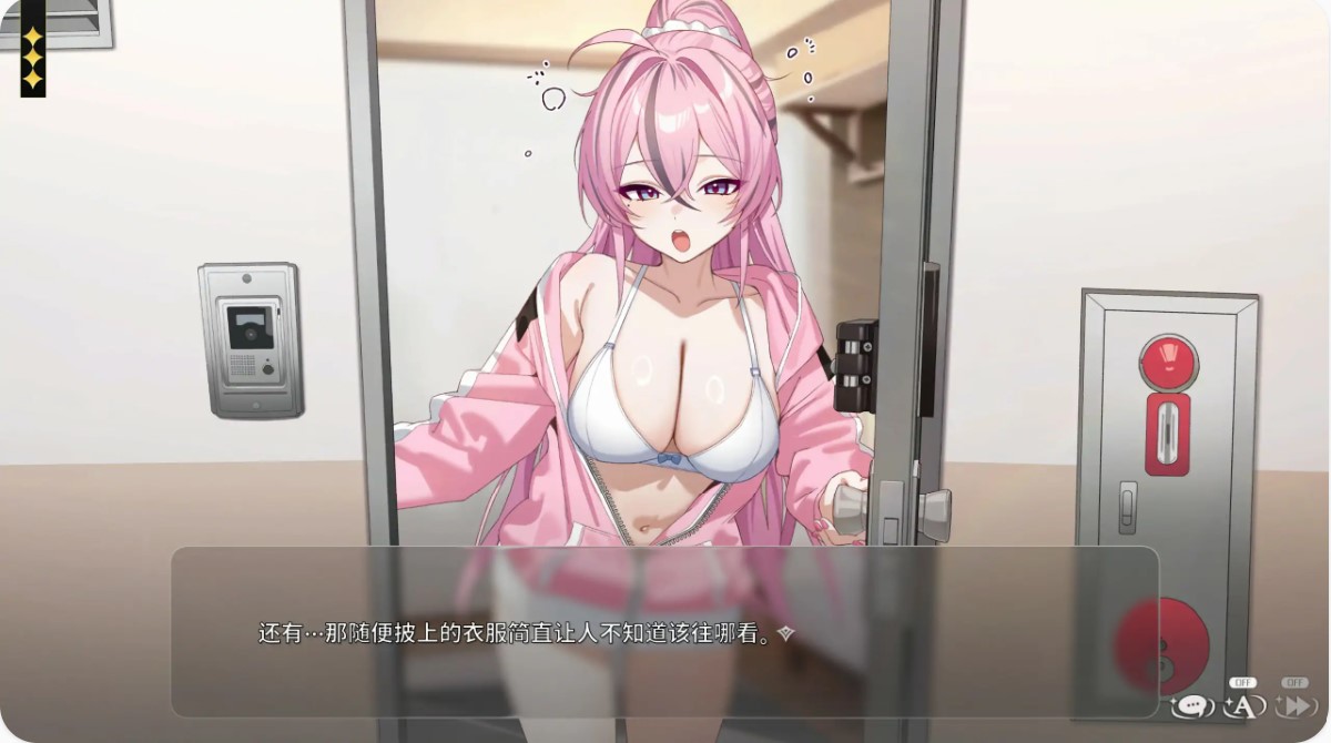 图片[5]-p1304魔法少女青梅竹马住在隔壁 v1.4 官方中文版【PC/2.9G】-ACG畅游网