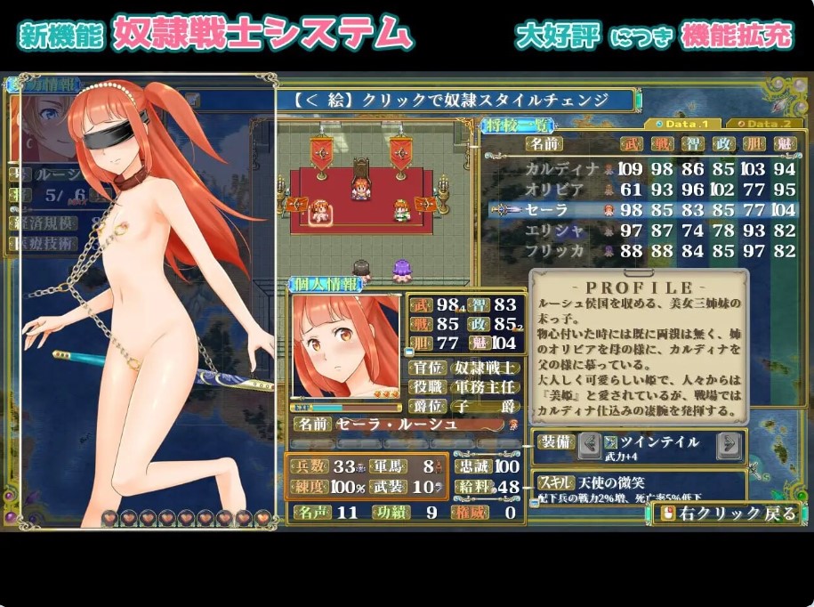 图片[4]-p3183背叛者 – 白色眷属与真红之誓  Ver D6.02 精翻汉化【PC/1.3G/新作】-ACG畅游网