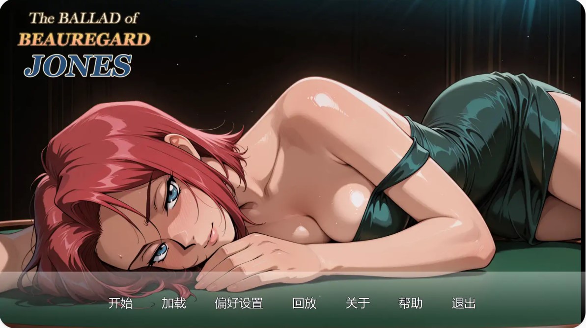 p1482博雷加德.琼斯的歌谣 Ch.2R2 AI汉化版【PC+安卓/2.40G/更新】-ACG畅游网