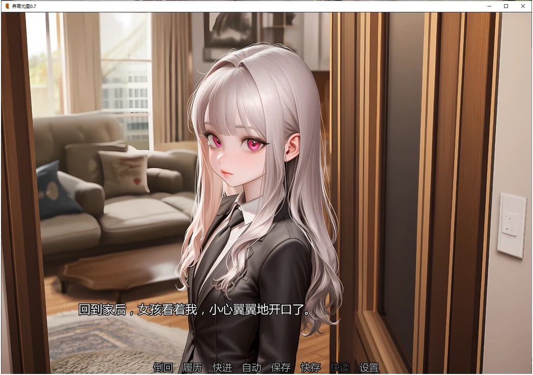 图片[4]-p1310养育尤里 v0.8 AI汉化版【PC+安卓/8.05G/更新】-ACG畅游网