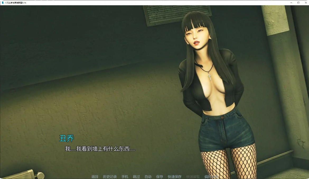 图片[5]-p1025二元论者与黑暗联盟 v0.16 AI汉化版【PC+安卓/2.4G/新作】-ACG畅游网