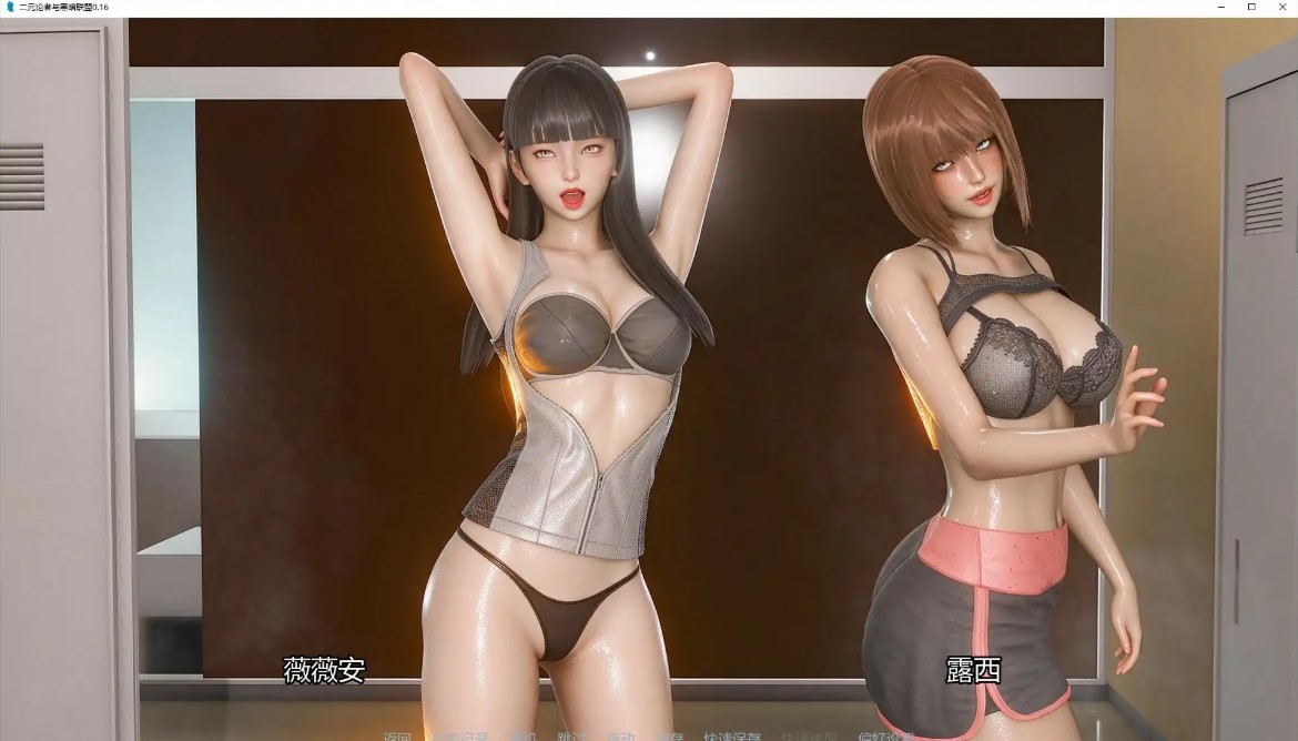 图片[3]-p1025二元论者与黑暗联盟 v0.16 AI汉化版【PC+安卓/2.4G/新作】-ACG畅游网