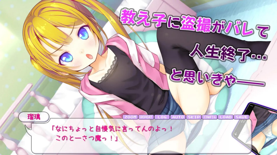 图片[2]-p3216让瑠璃舒服起来！ 瑠璃を気持ち良くシテ！ AI汉化版【PC＋安卓/550M/新作】-ACG畅游网