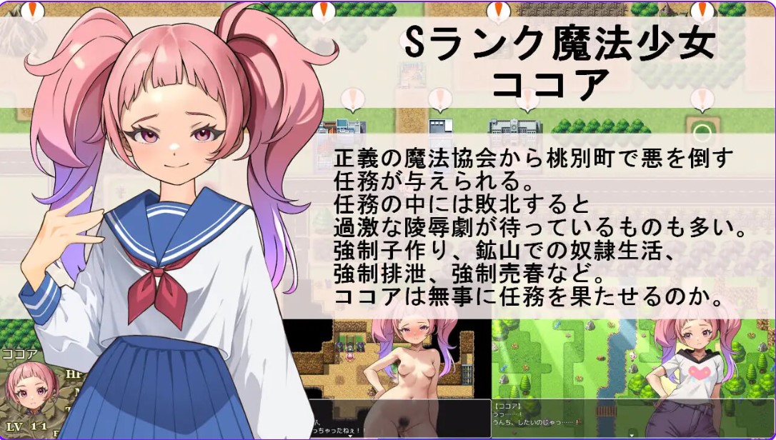 图片[2]-p3169魔少女可可亚 粪尿与凌辱的风暴 AI汉化【PC/910M/新作】-ACG畅游网