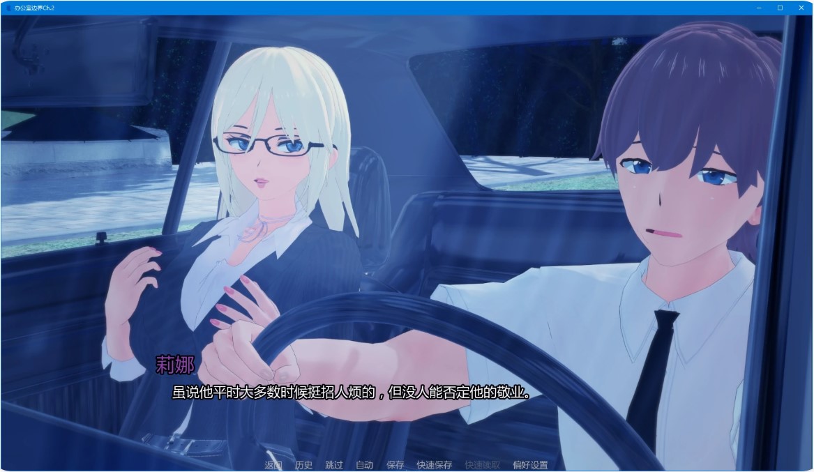图片[4]-p967办公室边界Ch.2 AI汉化版【PC+安卓/1.9G/更新】-ACG畅游网