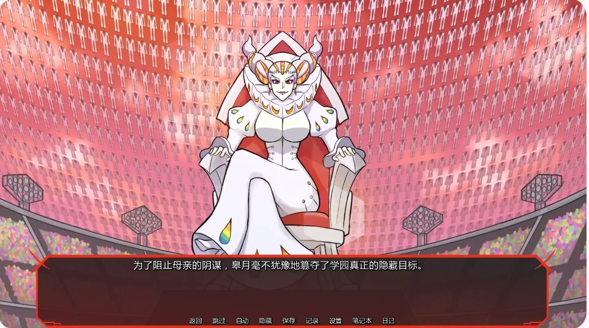 图片[4]-p1123斩服少女缠流子大乱斗 v0.8 AI汉化版【PC+安卓/1.33G/更新】-ACG畅游网
