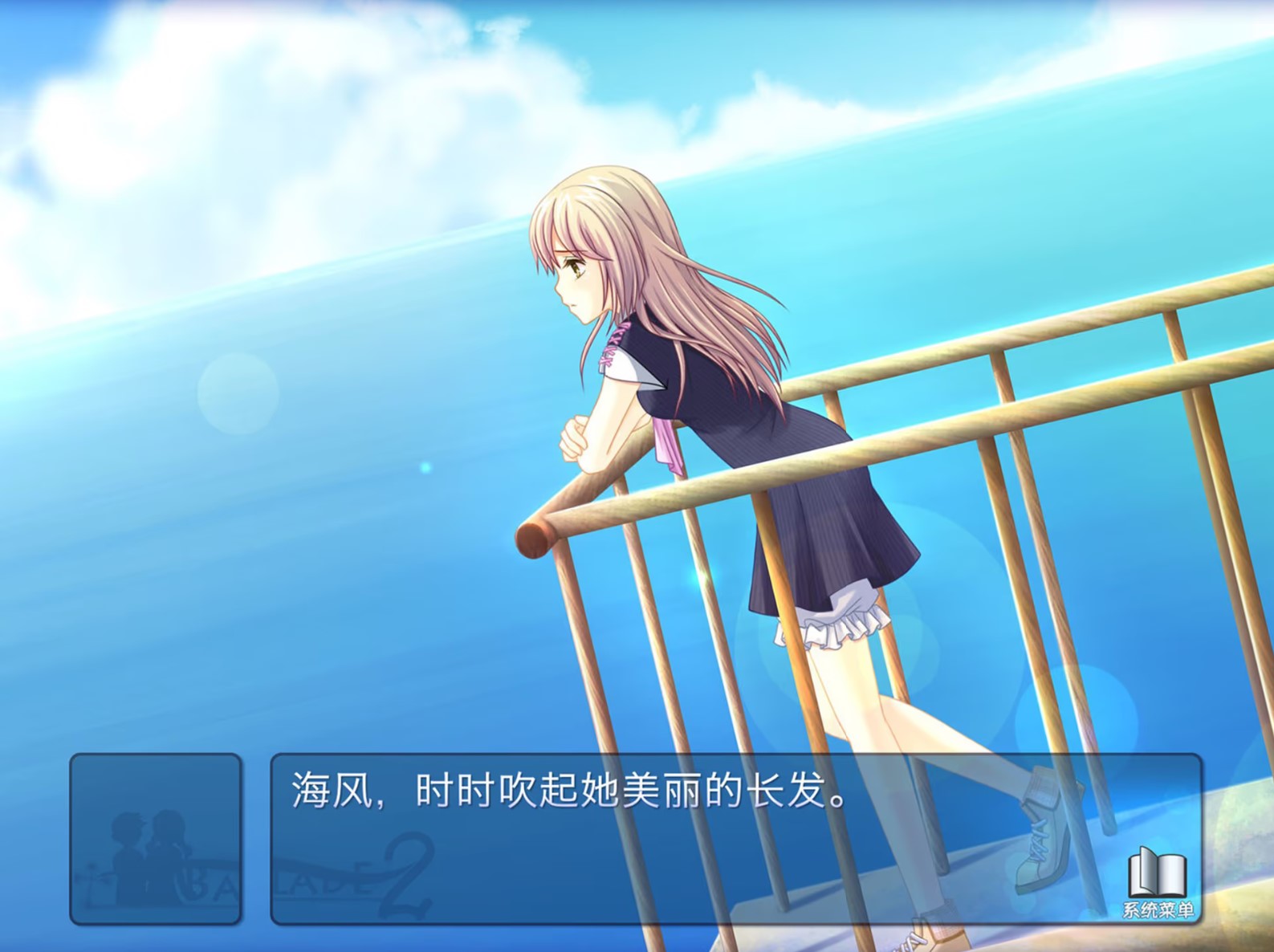 图片[2]-p3144叙事曲2：星空下的诺言 汉化版 【PC/1G】-ACG畅游网