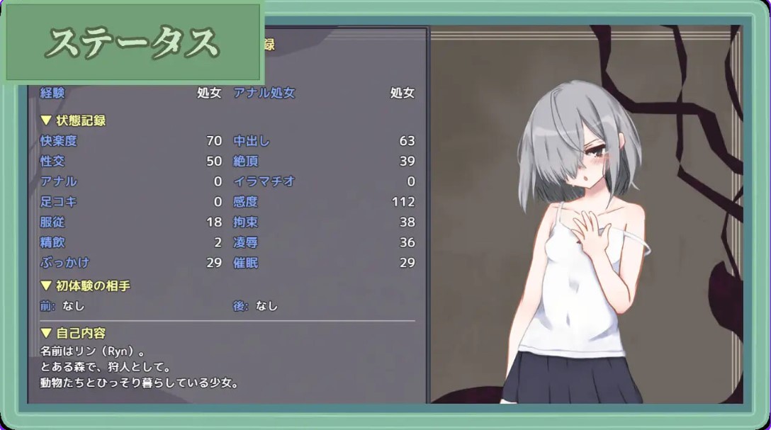 图片[2]-p3187受难系少女铃 -陷阱迷宫篇- AI汉化版【PC/530M/新作】-ACG畅游网