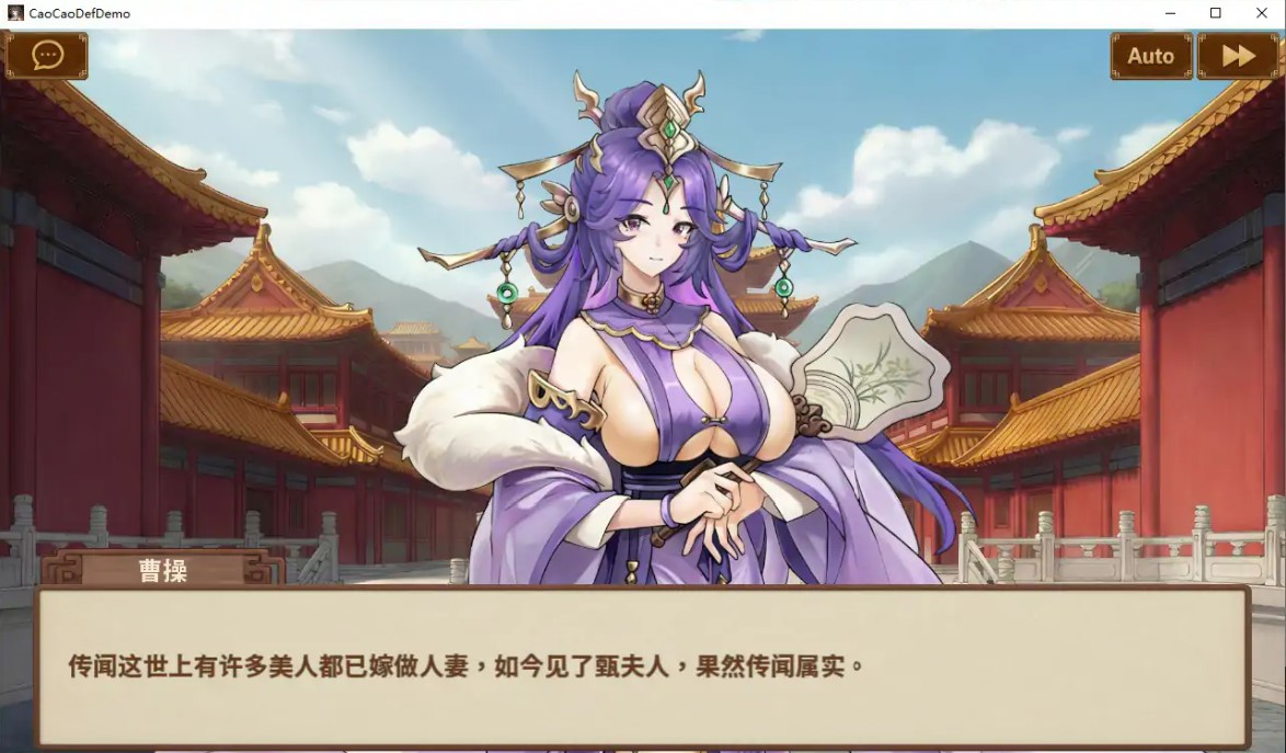 图片[5]-p3201人妻三国志 ～曹操贞操保卫战～V1.0.08 Demo 官中步兵版【PC/700M/新作】-ACG畅游网