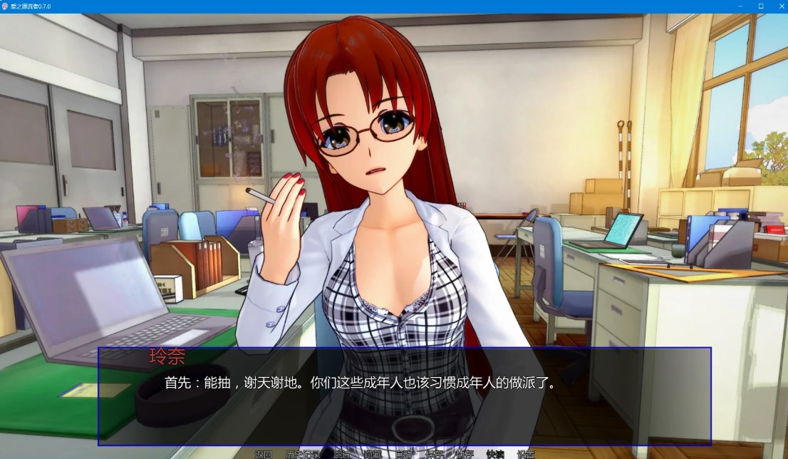 图片[4]-p1371爱之漂流者 v0.7.0 AI汉化版【PC+安卓/4.8G/更新】-ACG畅游网