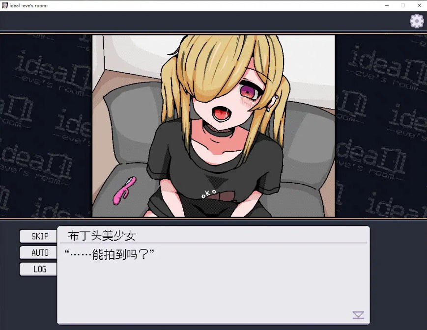 图片[4]-p993理想 -夏娃的房间 V1.0 官方中文步兵版【PC/1.4G】-ACG畅游网