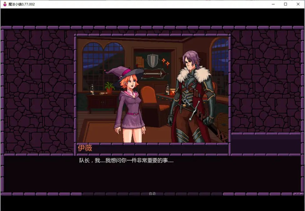 图片[6]-p1095魔法小镇 v0.77.002 AI汉化版【PC+安卓/1.3G/更新】-ACG畅游网