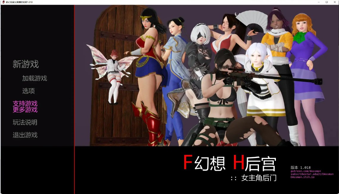 p1174奇幻后宫女英雄的秘密 v1.018 AI汉化版【PC+安卓/1.2G/更新】-ACG畅游网