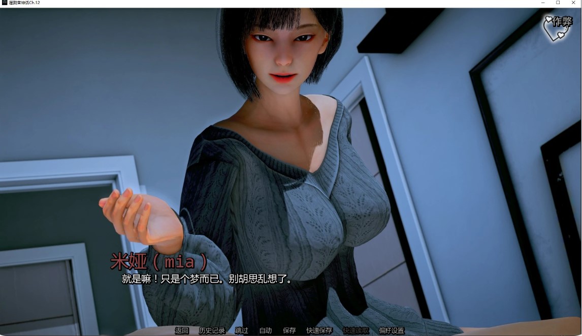 图片[3]-p863屠戮者神话Ch.12  杀手的神话 AI汉化版【PC+安卓/5.9G/更新】-ACG畅游网