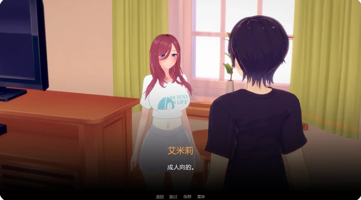 图片[5]-p1046梦幻之旅v0.3.0 AI汉化版【PC+安卓/1.14G/更新】-ACG畅游网
