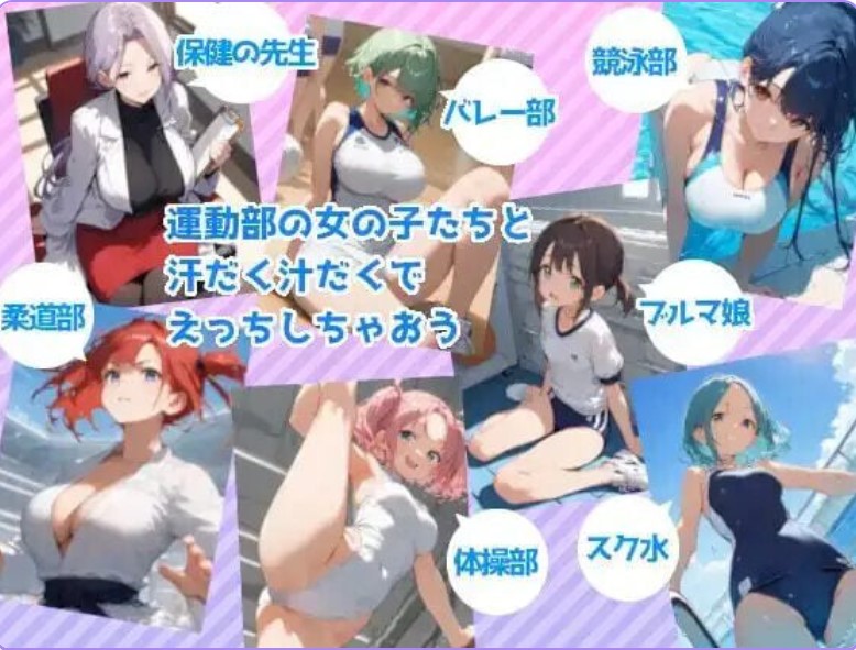 图片[3]-p3170转生记2 ～在转生后的学园里为所欲为～V1.1 官方中文【PC/570M/更新】-ACG畅游网