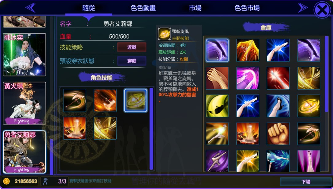图片[7]-p3176美女保镖的护驾 v26.07.08 官中步兵版【PC/980M/新作】-ACG畅游网