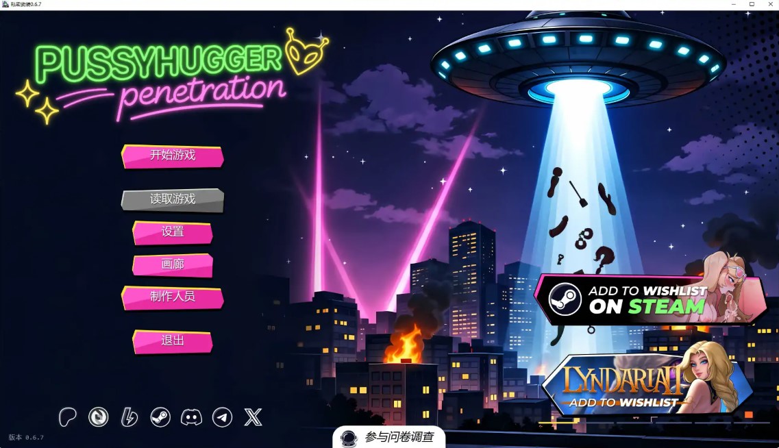 p1180私密武装 v0.6.7 AI汉化版【PC+安卓/1.6G/更新】-ACG畅游网