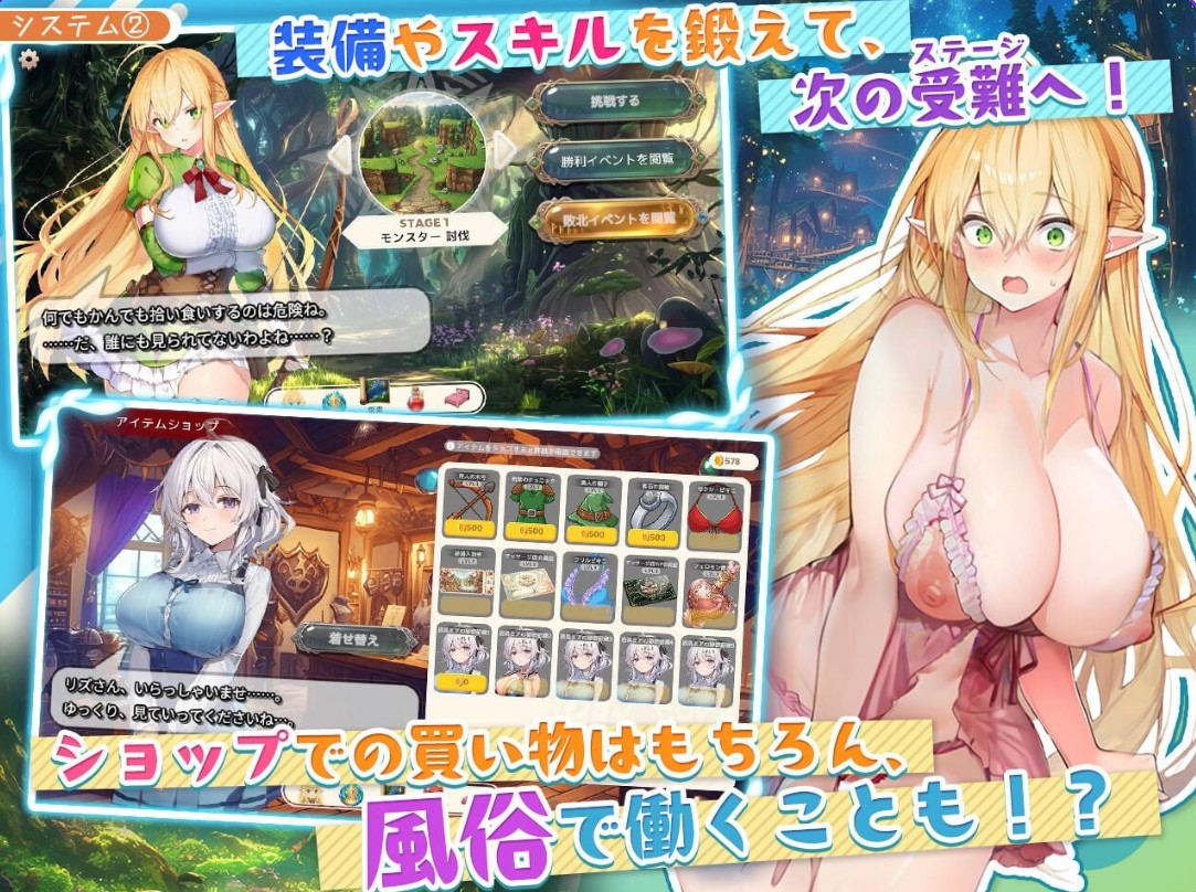 图片[4]-p3127太容易上钩的天才精灵的H磨难 V1.7 AI汉化【PC/1.3G/新作】-ACG畅游网
