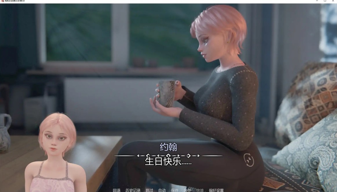 图片[3]-p1534我的女孩喜欢手铐 v0.8 AI汉化版【PC+安卓/1.4G/更新】-ACG畅游网